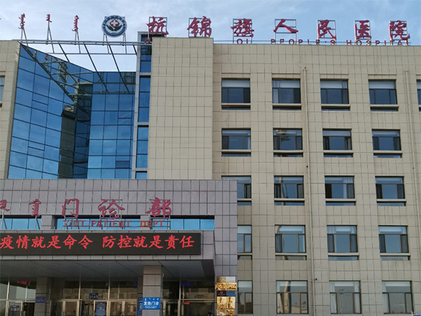 维生素检测仪